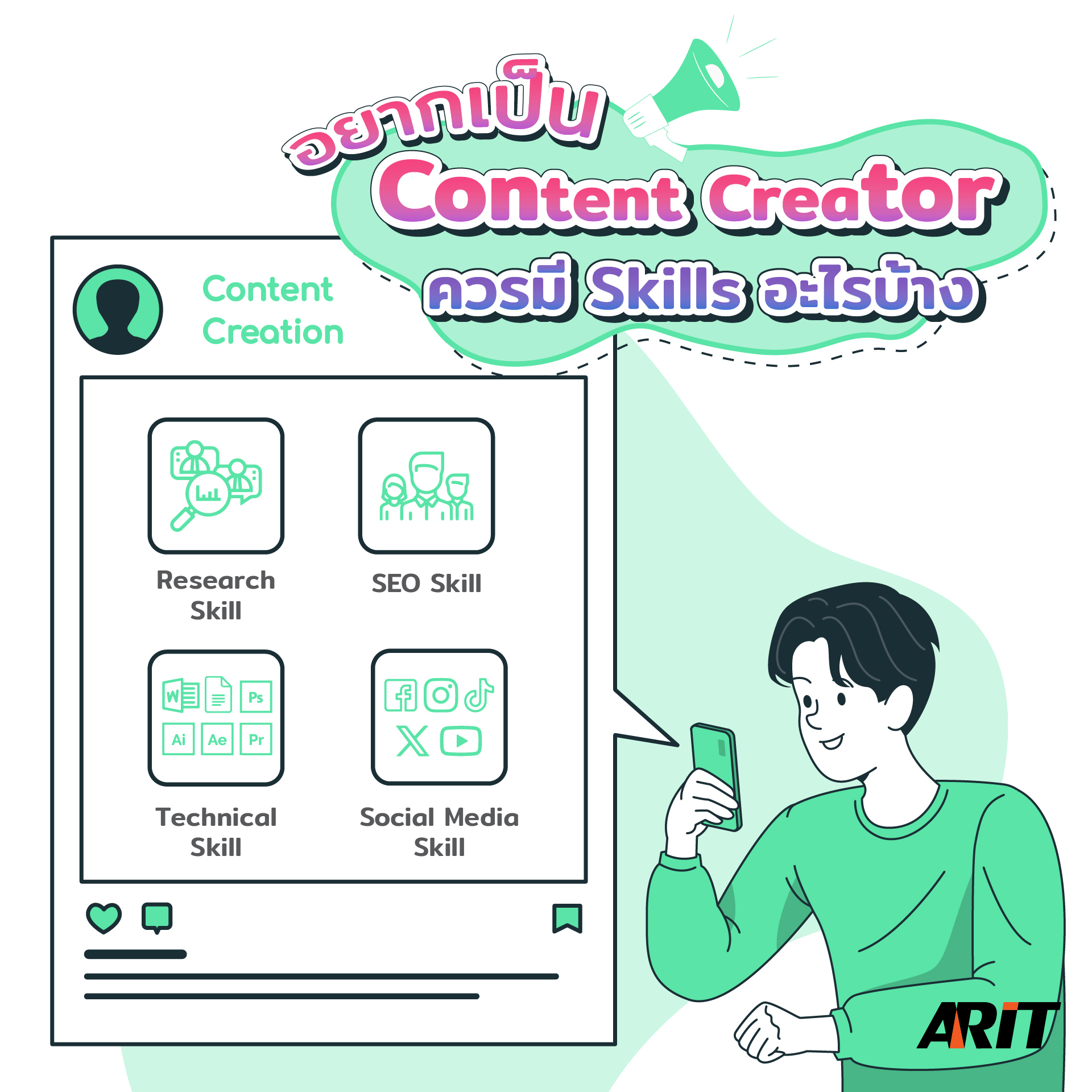 Content Creator Skills
