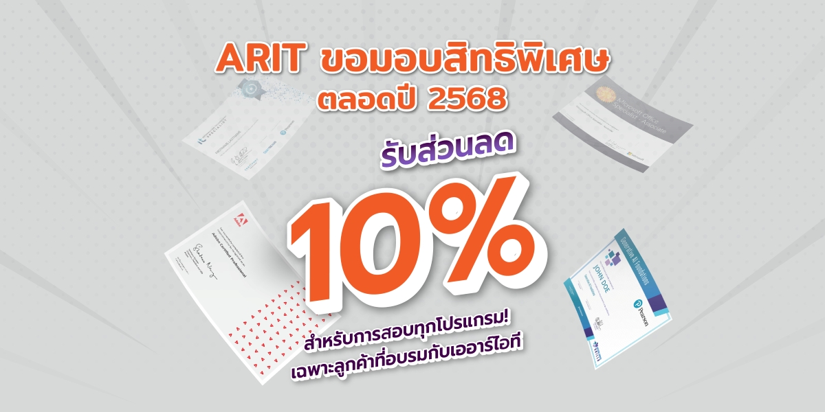 certificate-coupon