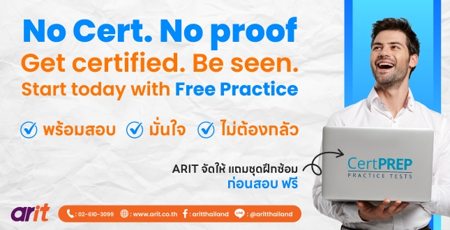 certificate-free-practice