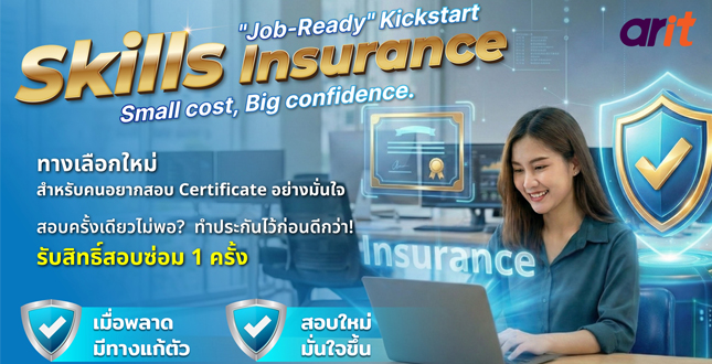certificate-insurance