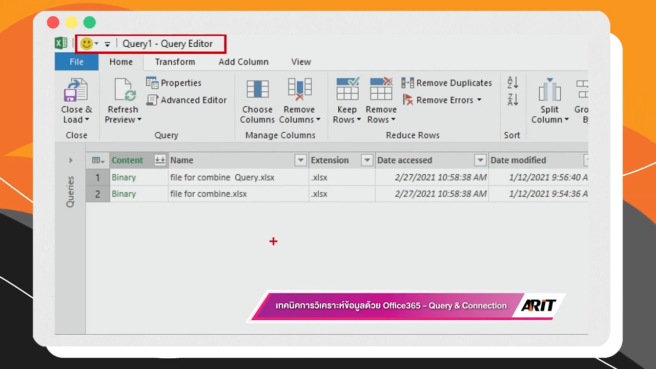 วิธีรวมข้อมูลหลาย Sheet ให้เป็นตารางเดียว ด้วย Power Query